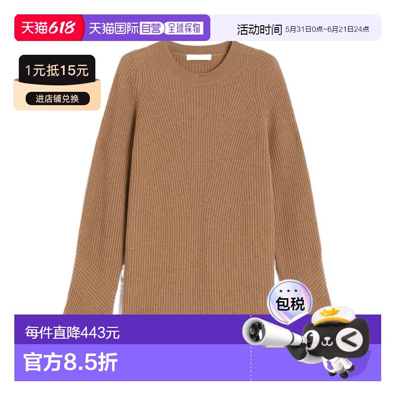 1h可退 奢淘 Max Mara 罗纹针织羊毛毛衣 女 9366125106连衣裙