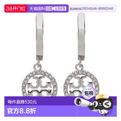 1h可退 潮奢 Tory Burch 托里 伯奇 女士 'Icon' Earings T 金属(