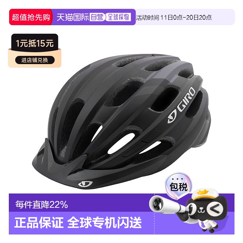 自营 美国GIRO HALE儿童自行车头盔小孩自行车平衡车骑行护具透气