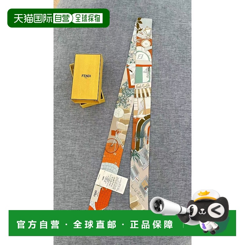 1h可退 FENDI 女士围巾 FXT011AUMEF1FU2 SS2025 花色 印花丝巾