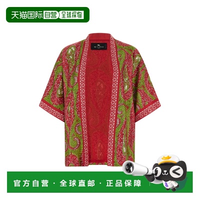 1h可退 潮奢 Etro 艾特罗 女士 Kesa 佩斯利叶子服装 WRCA0025AKH