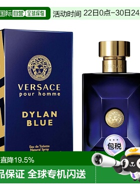 Versace范思哲男士狄伦蓝淡香水30/50/100ml正品木质持久