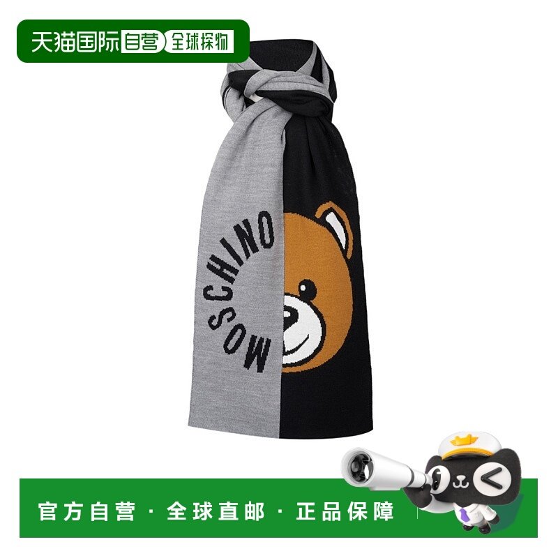 1h可退 MOSCHINO 男士围巾 M30780M2954BCW14 AW2023 灰色