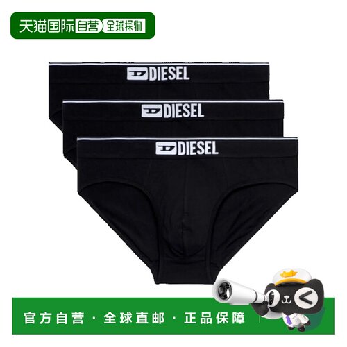 Diesel 迪赛 男士 三件装棉质徽标三角裤三角内裤 00SH050GDAC
