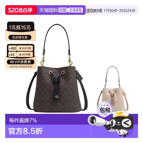 coach/蔻驰 Rowan 21老花人造革手提单肩包斜挎包女CBH07手提包