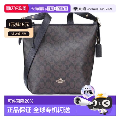 COACH 女士斜挎包 C2819IMAA8 AW2020 黑色 徽标 【付后1h可退】