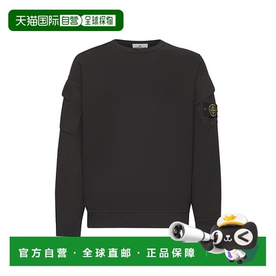 1h可退 STONE ISLAND 男士针织衫 K2S156100008S0A20V0062