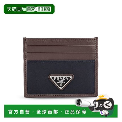 PRADA 男士钱包 2MC0252DW3F0008P26 SS2026 蓝色 Prada Wallets
