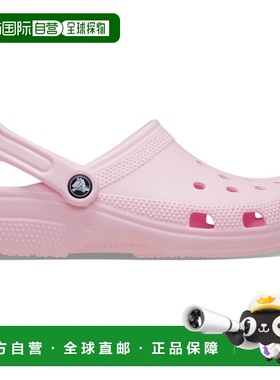 CROCS 男士拖鞋 0250002PINKMILK CO 粉红色洞洞鞋
