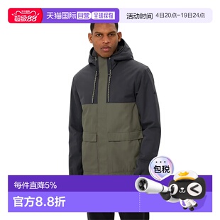 VAUDE 曼努考 III 夹克 中性户外