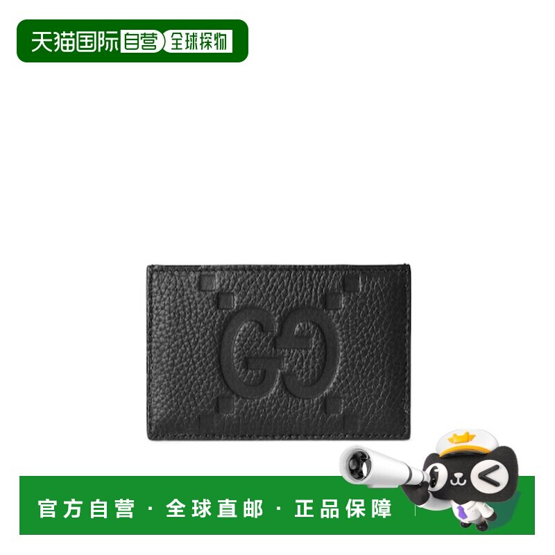 GUCCI 男士钱包 812681AABY01000 SS2025 黑色 GG卡片夹