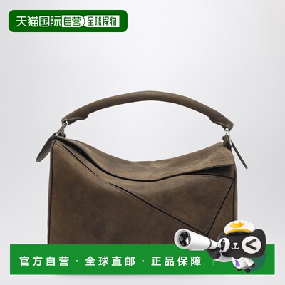 1h可退 潮奢 LOEWE 罗意威 女士 Puzzle 小号彩色牛巴革皮革包包(