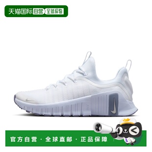 Nike Free Metcon 6 女子訓練鞋