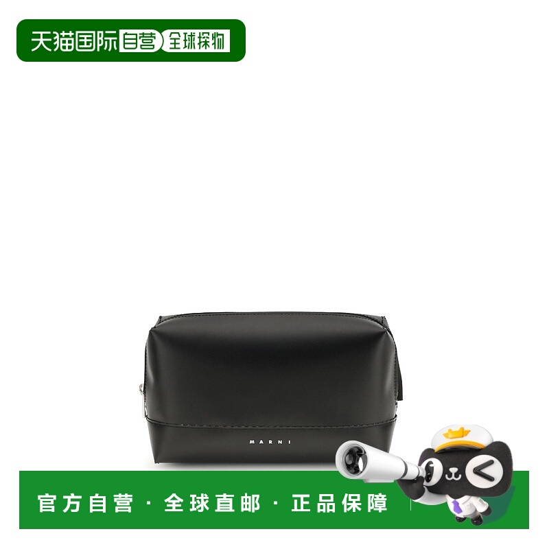 1h可退 潮奢 Marni 玛尼 男士 標誌細節拉鍊腰包 MUMQ0024A0P5769