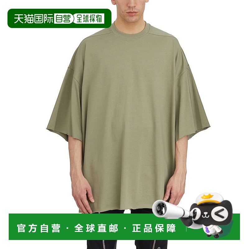 1h可退 RICK OWENS 男士T恤 LRU01E5283BA15 SS2025 绿色