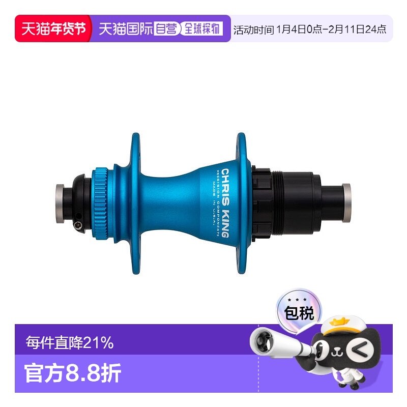 自营 Chris King R45D 142X12mm 24H公路车中心锁陶瓷后花鼓碟刹