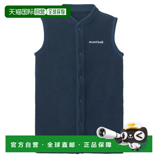 男童背心 1121458NV 1h可退 CLIMAPLUS100 bell 蓝色 Bod mont