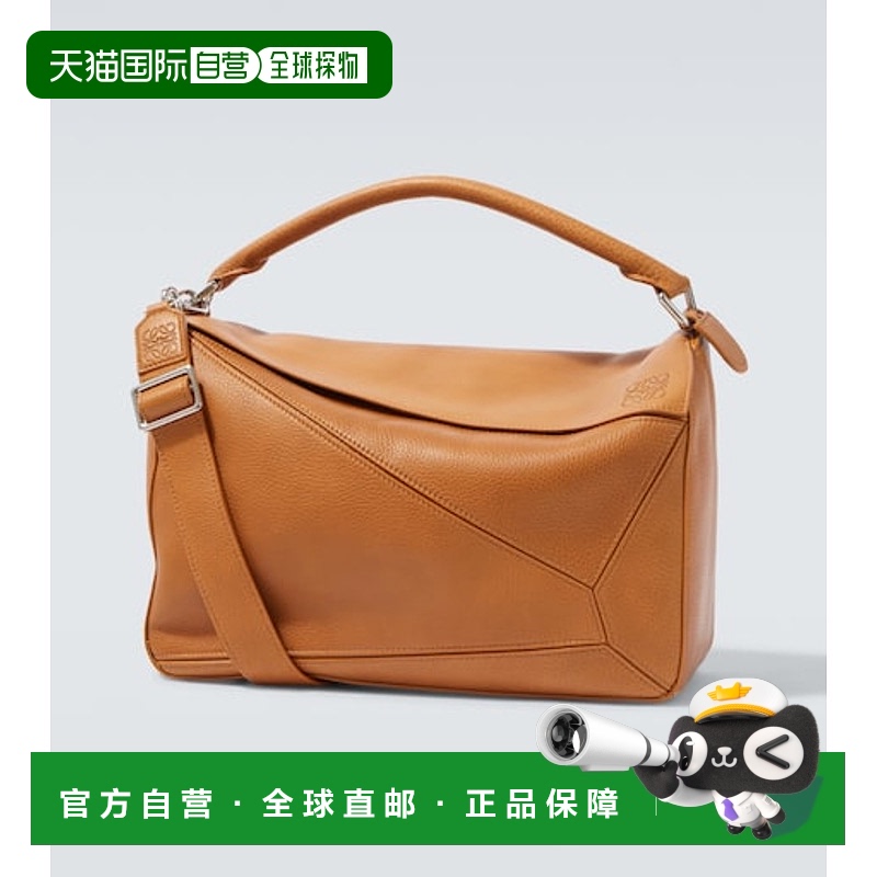 1h可退 潮奢 LOEWE 罗意威 男士 Puzzle 大号皮革手提包