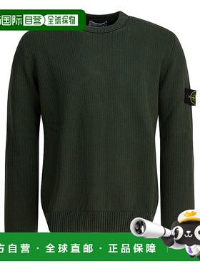 1h可退 潮奢 Stone Island 石头岛 男士 