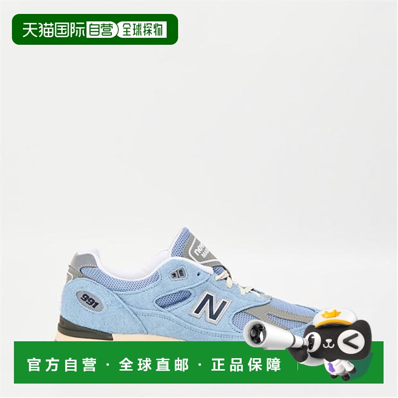 1h可退 潮奢 New Balance  男士 991v2 跑步鞋