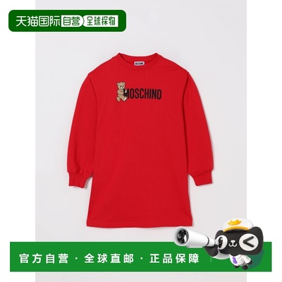 1h可退 MOSCHINO 男童T恤 HDV0GYLCA8350109 AW2025 红色