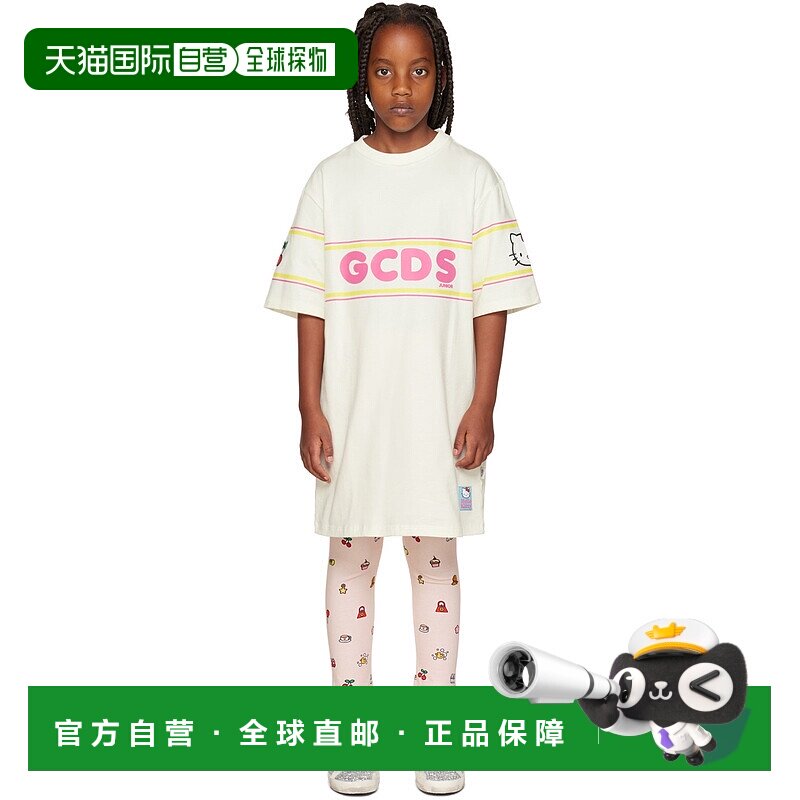 1h可退 潮奢 Gcds 男童 灰白色 Hello Kitty 联名儿童连衣裙童装