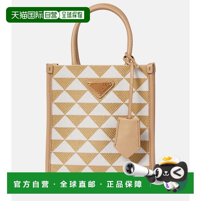 1h可退 潮奢 Prada 普拉达 女士 Symbole 迷你手提包