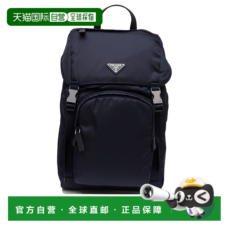 1h可退 PRADA 男士双肩包 2VZ1352DMGF0008VHOL AW2025 蓝色