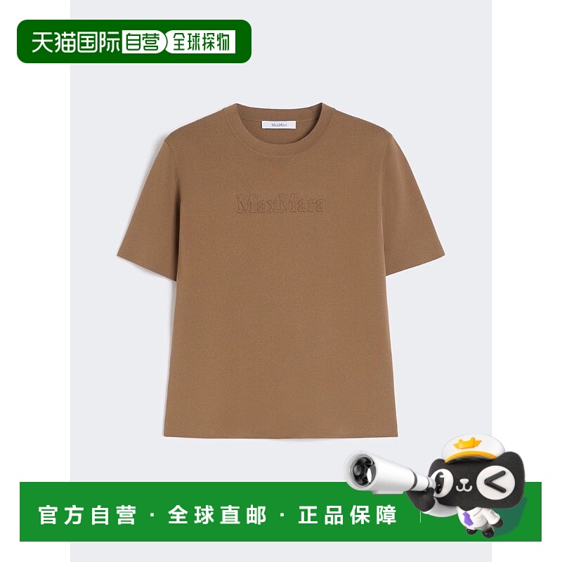 1h可退 潮奢 MaxMara 麦斯玛拉 女士 ADELIO 榛子色毛衣 25213660