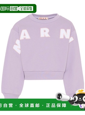 MARNI 女童针织衫 M01193M00V00M612 SS2026 紫色