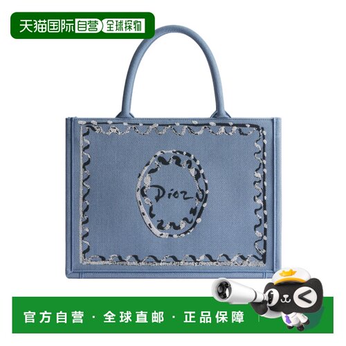 CHRISTIAN DIOR 女士斜挎包 M1354PETUM57G AW2026 支付后1h可退