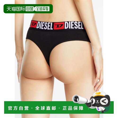 香港直邮DIESEL 女士内裤 00SE0K0NJAPE4101 CO 【付后1h可退】