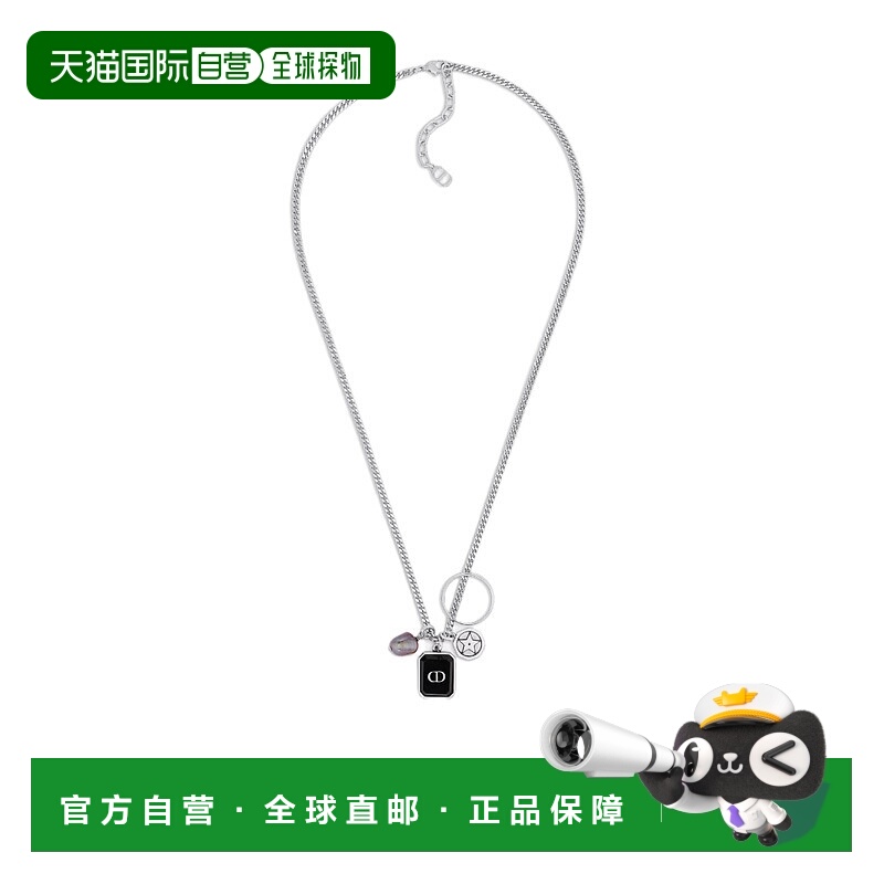 1h可退 DIOR 男士项链 N2280HOMGMD004 AW2023 灰色 星星戒指吊坠