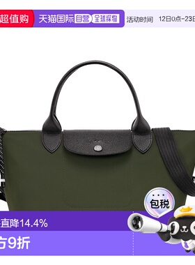 Longchamp珑骧Le Pliage Energy女士斜跨通勤纯色饺子包