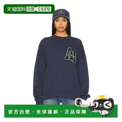 1h可退 潮奢 ANINE BING 女士 Miles 字母標誌刺繡圓領衛衣 A0811