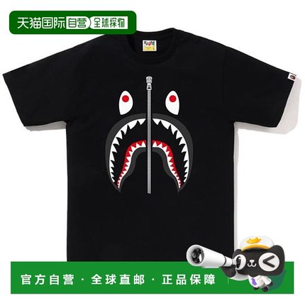 1h可退 潮奢 A Bathing Ape 猿人头 男士 Shark T恤男装