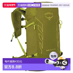 OSPREY Talon Velocity 20 背包 中性