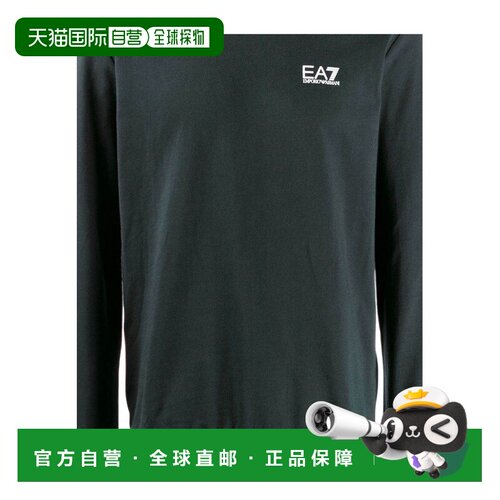 1h可退 奢淘 EA7 Emporio Armani 男士卫衣 男 8NPM52PJ05Z夹克