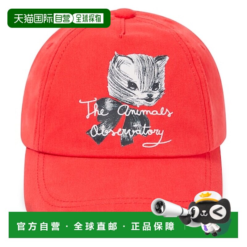 1h可退 潮奢 The Animals Observatory 女童 印花棉棒球帽童装