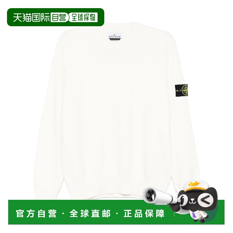1h可退 stone island 男士 毛衣长袖针织衫