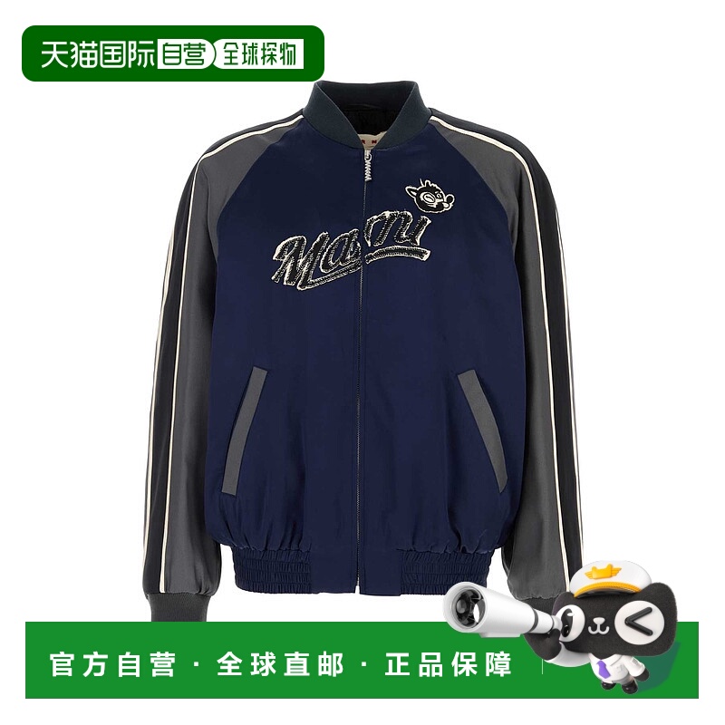 1h可退 MARNI 男士西服 JUMU0193QSTV79200B94 AW2025 蓝色