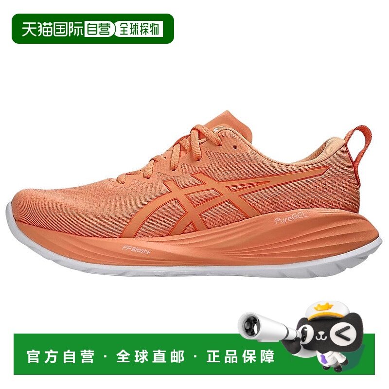 亚瑟士Asics Gel-Cumulus 27 舒适柔软低帮休闲跑步鞋男款橙色