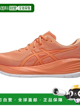 亚瑟士Asics Gel-Cumulus 27 舒适柔软低帮休闲跑步鞋男款橙色