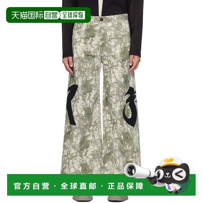 1h可退 潮奢 KUSIKOHC 男士 绿色 Right To Fail Oversized 长裤