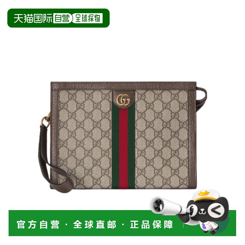 1h可退 gucci 男士 单肩包手拿包