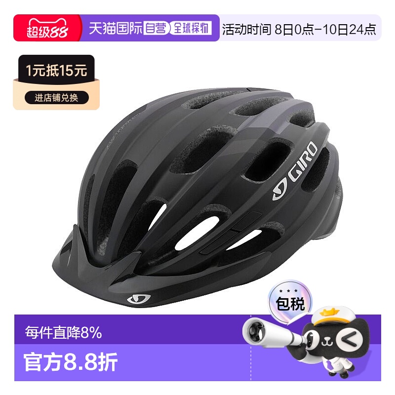 自营 美国GIRO HALE儿童自行车头盔小孩自行车平衡车骑行护具透气