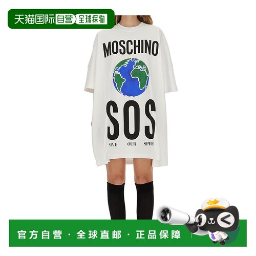 1h可退 奢淘 Moschino T恤连衣裙 女半身裙