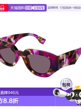 GUCCI 男士太阳镜 GG2007S001 CO 紫色 全框太阳镜古驰眼镜