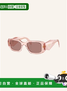 1h可退 PRADA 女士太阳镜 100124162218700 CO 花色 Sunglasses P