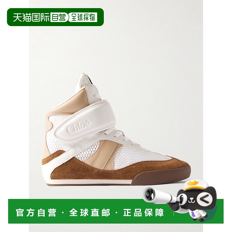 1h可退 潮奢 Chloe 蔻依 女士 KICK 天然色棕色高帮网纱皮质运动